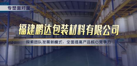 专塑视界