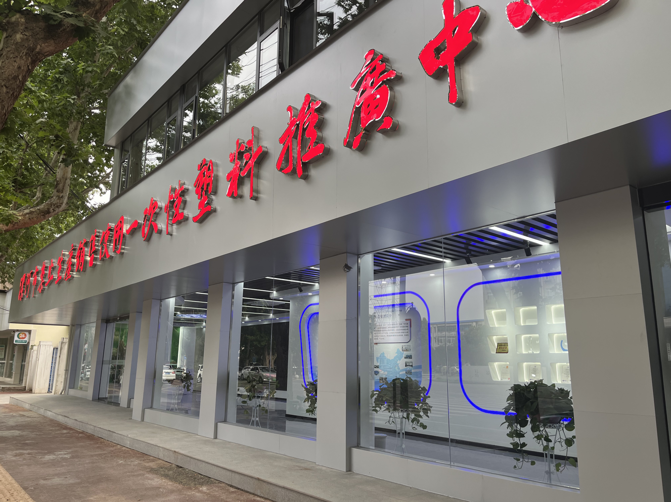 河南禁塑风口来了！中科新材建50万吨pbat和50万吨制品项目