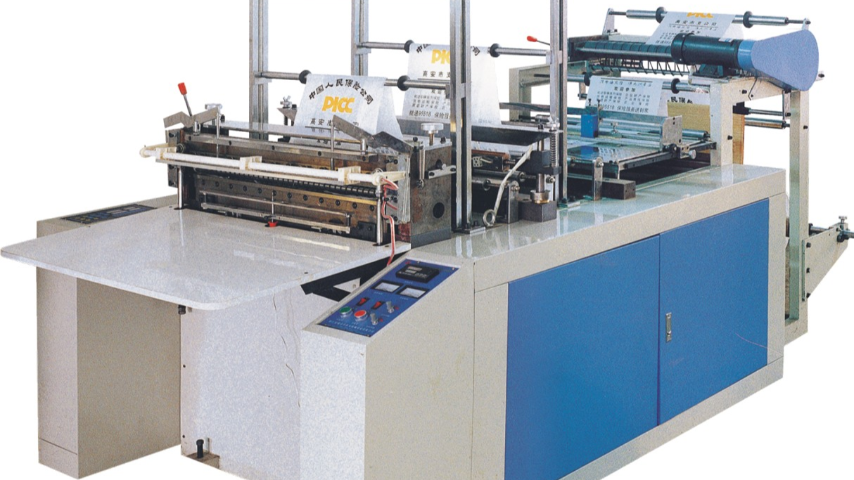 GFQ600-1200电脑热封冷切制袋机