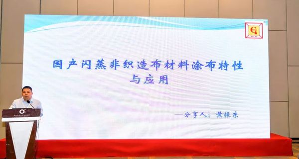 伏尔特医疗器械怎么样“高分子 2025 国际医用耗材产业发展交流会” 成功举办_https://www.jmylbn.com_新闻资讯_第32张