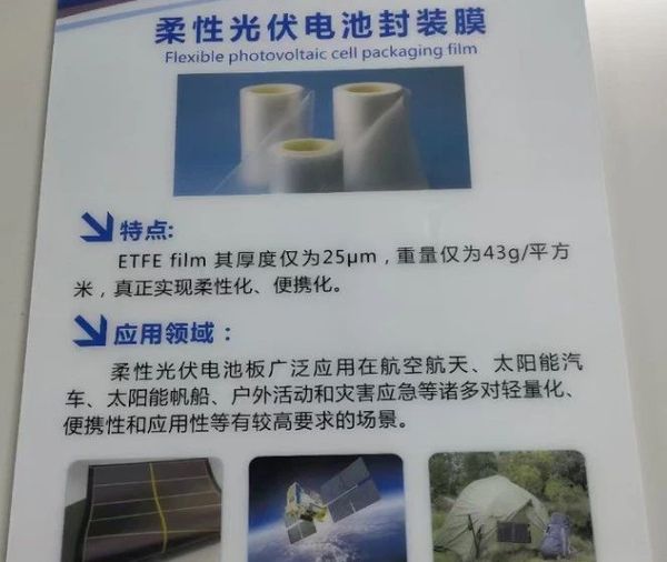 一星网络科技 安徽一星取得一种ETFE薄膜制备原料配比混合机专利