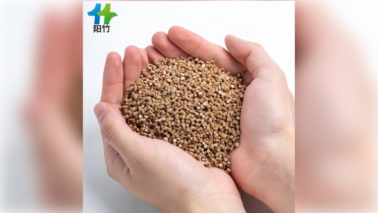 竹纤维全生物降解A80母粒