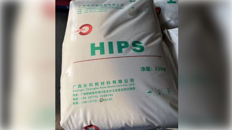 广西长科HIPS-CH612