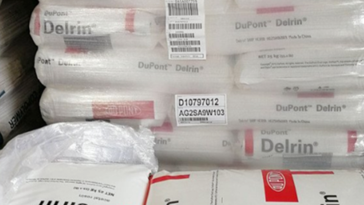 POM 美国杜邦 100T