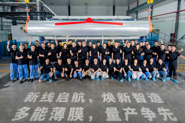 年产3万吨高端BOPP线投产!永新股份向上游延伸,加码功能膜赛道