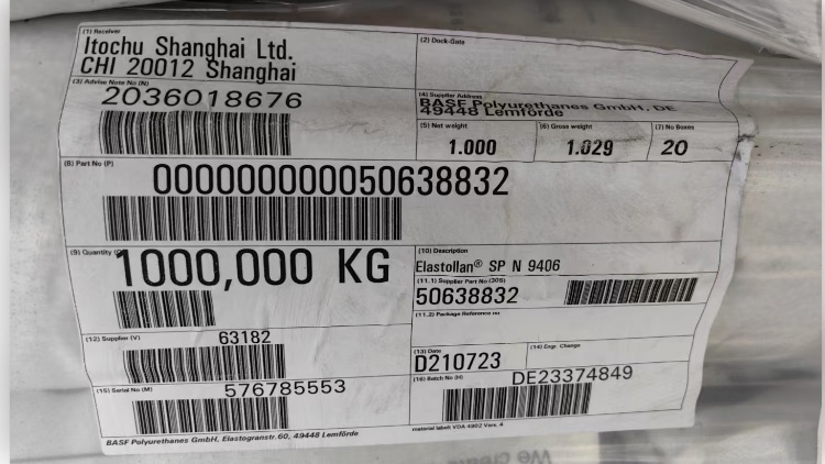 TPU	德国巴斯夫	SP N 9406 苹果数据线专用材料