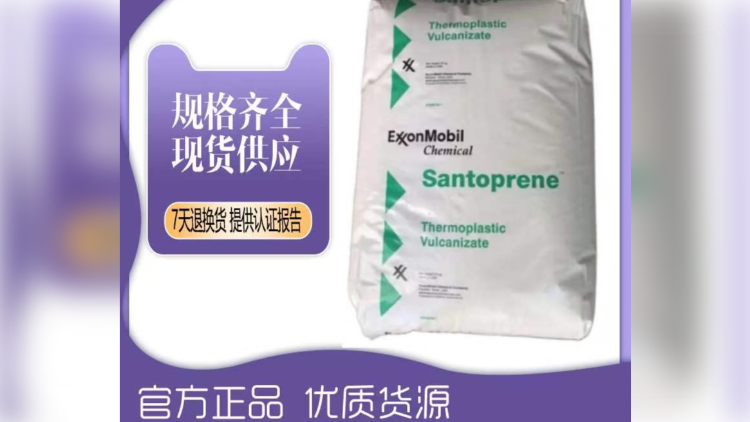 大量供应PP塑胶原料（长期现货）