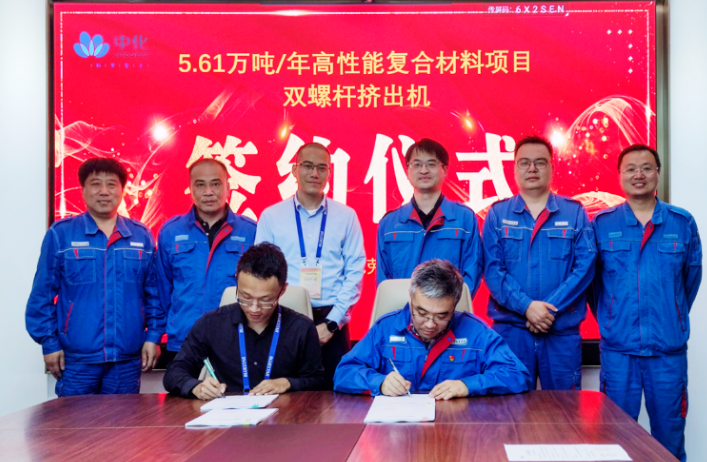 KraussMaffei supports Nantong Zhonglan Engineering Plastics production increase plan