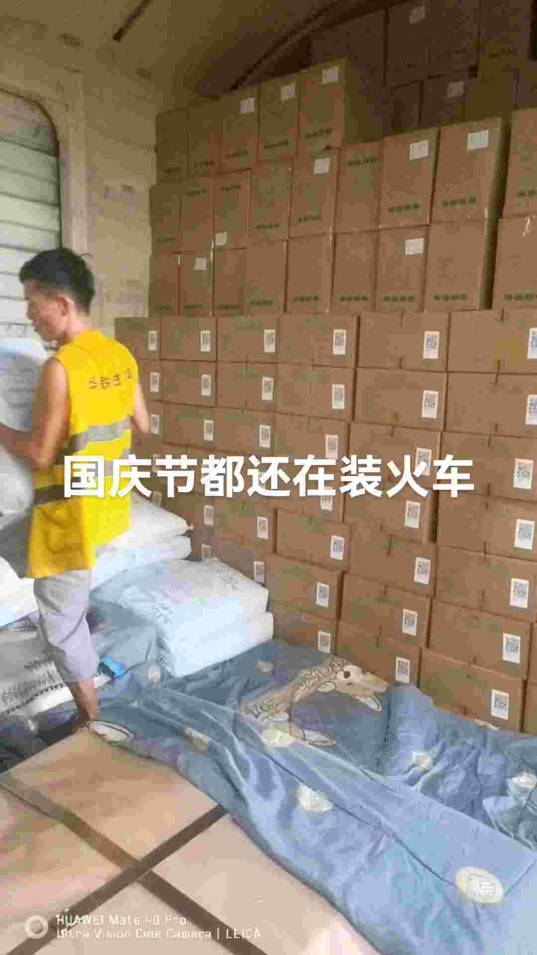 你的货物夏天也垫棉被
