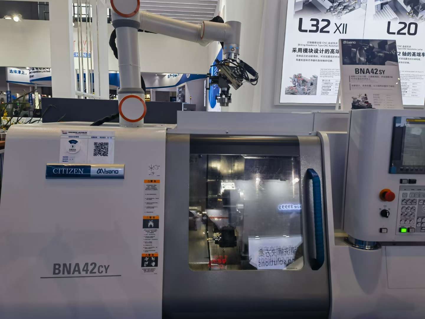 机器人，机械手，液压夹模器，