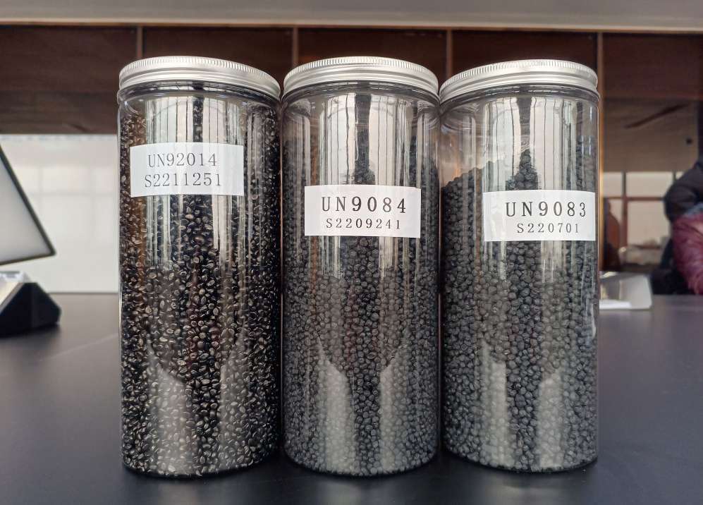 高端无载体黑色母粒