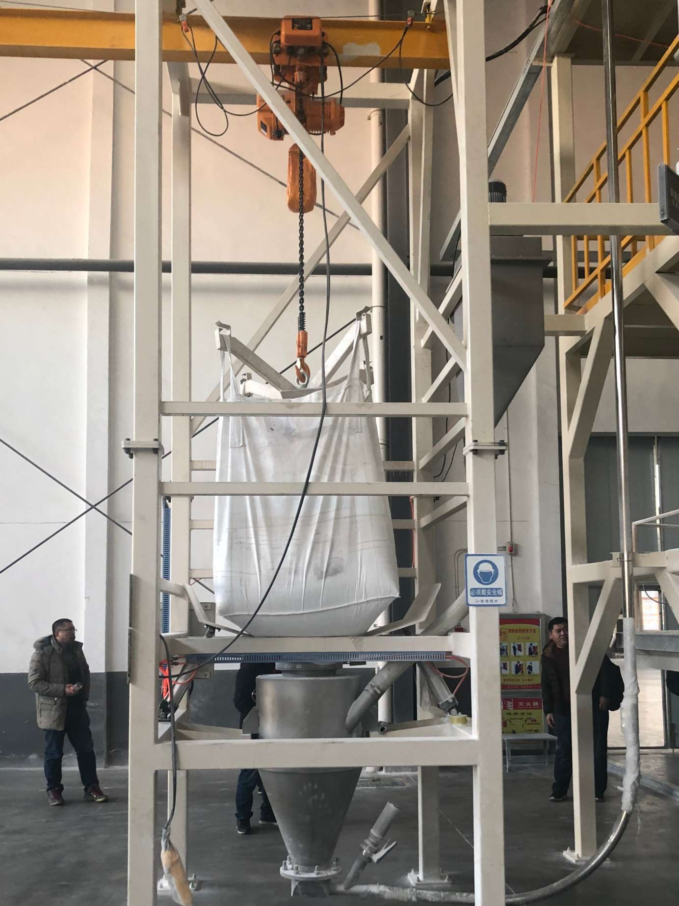 吨包 吨袋 大包 无尘投料站