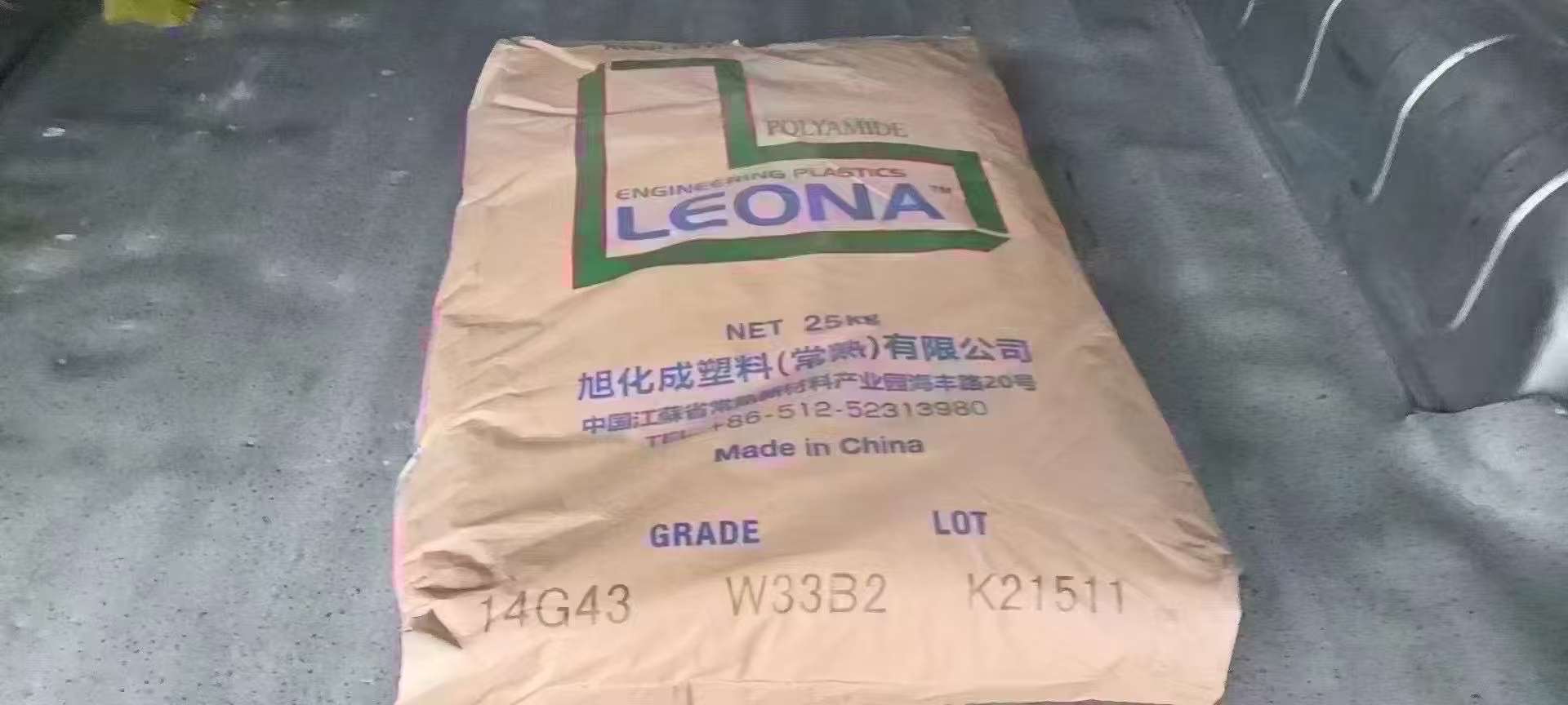 PA66，日本旭化成，14G43，W33B2，标准黑色，原厂原包