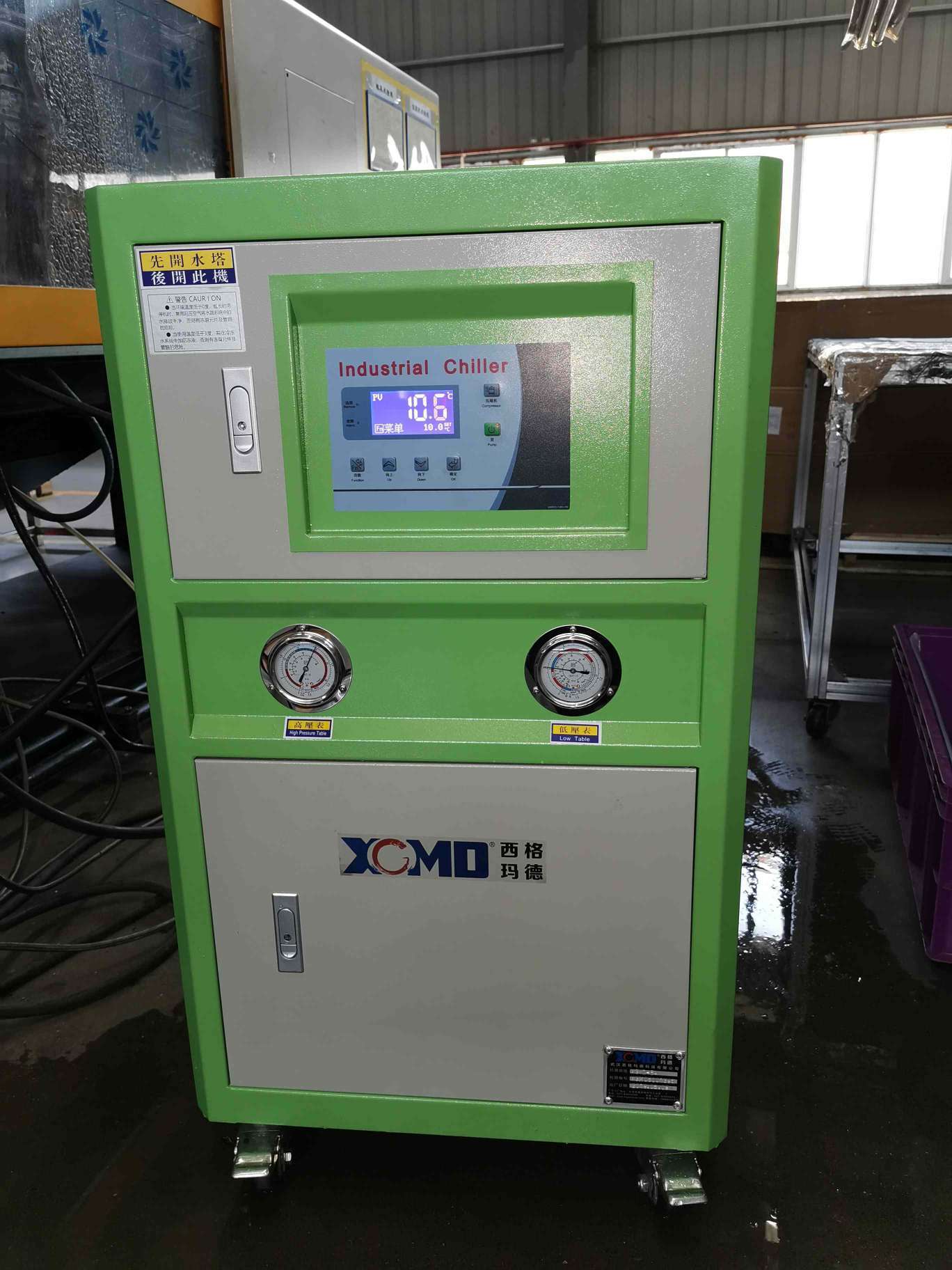 碎料机，冰水机，模温机，温控箱，AGV智能电车，模具监视器