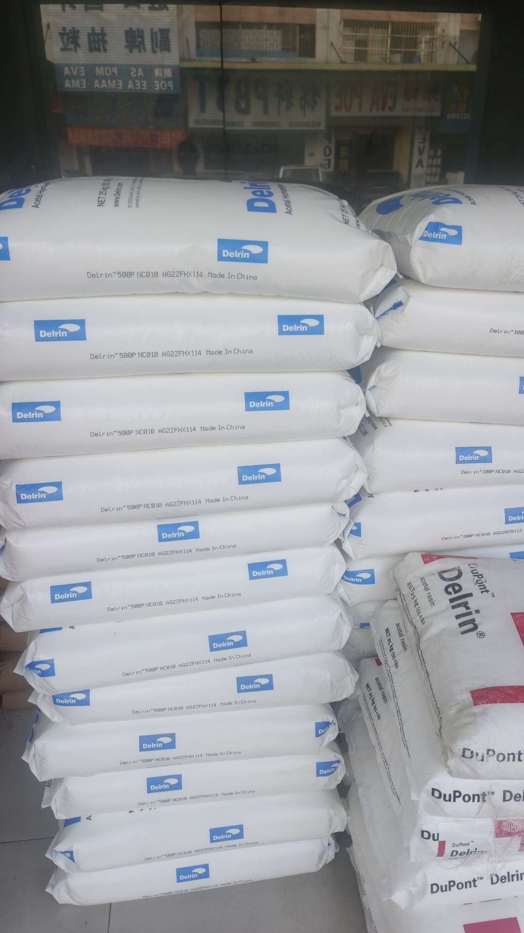 杜邦 POM
100P500P900P
100T500T100ST
500AL500CL500AF
