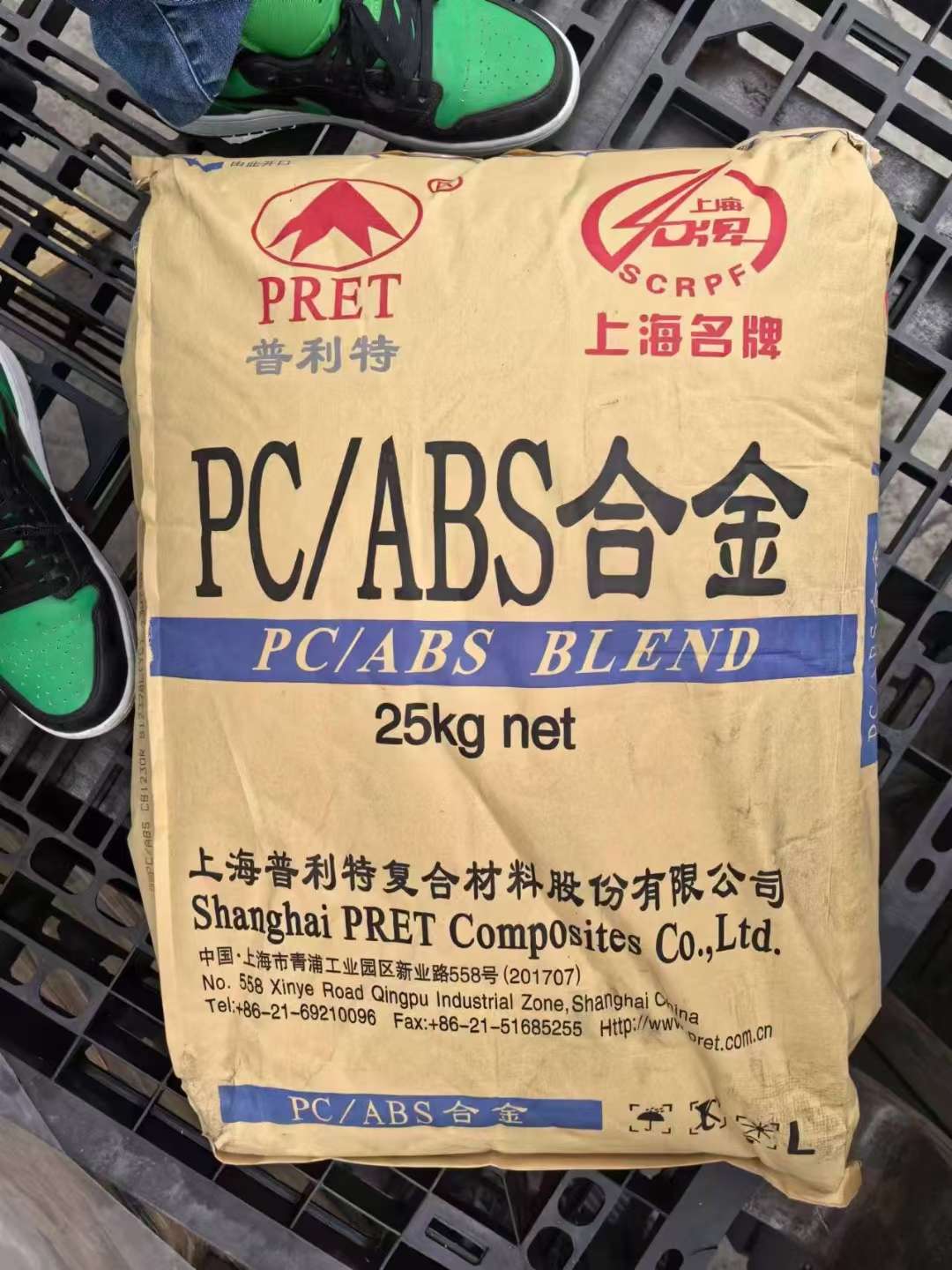 普利特PC/ABS-CB1230