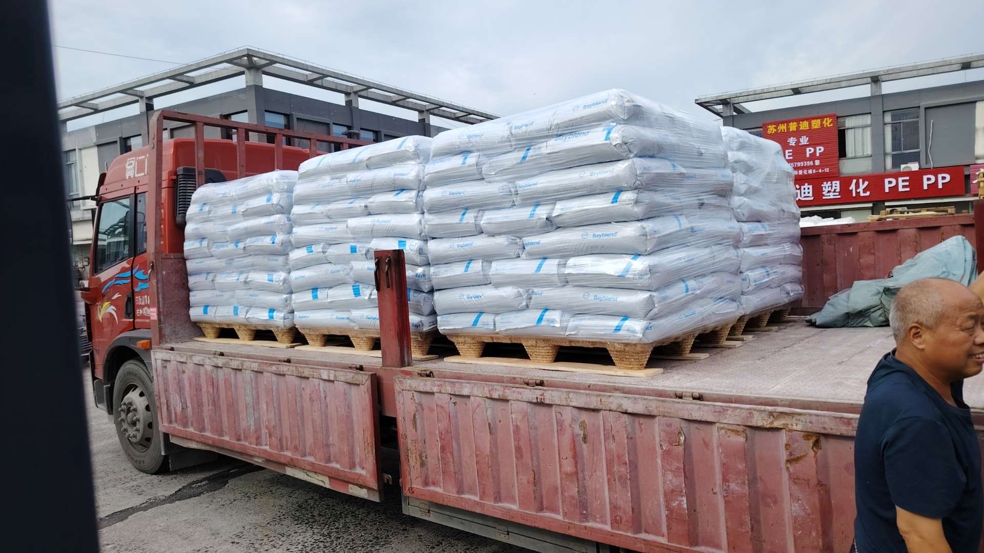 PC/ABS科思创FR3010