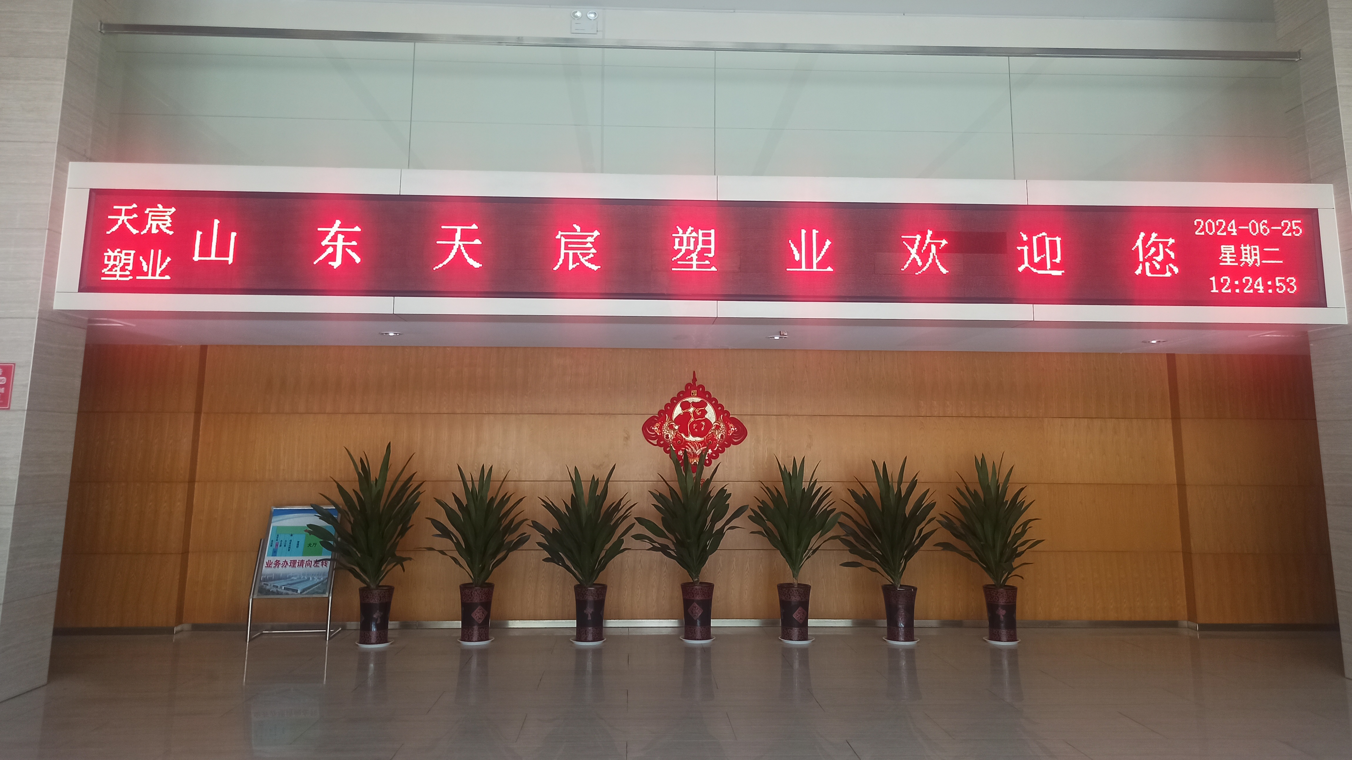 本公司是华北地区单膜厂企业规模最大，生产的普通型BOPP薄膜，质量优，品种全！