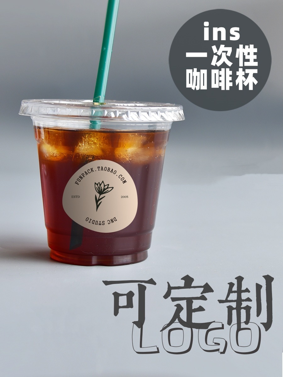 PP、PS、PET材质的酸奶杯，奶茶杯，咖啡杯，粥杯，蒸碗，盖子，吸管，勺子，片材