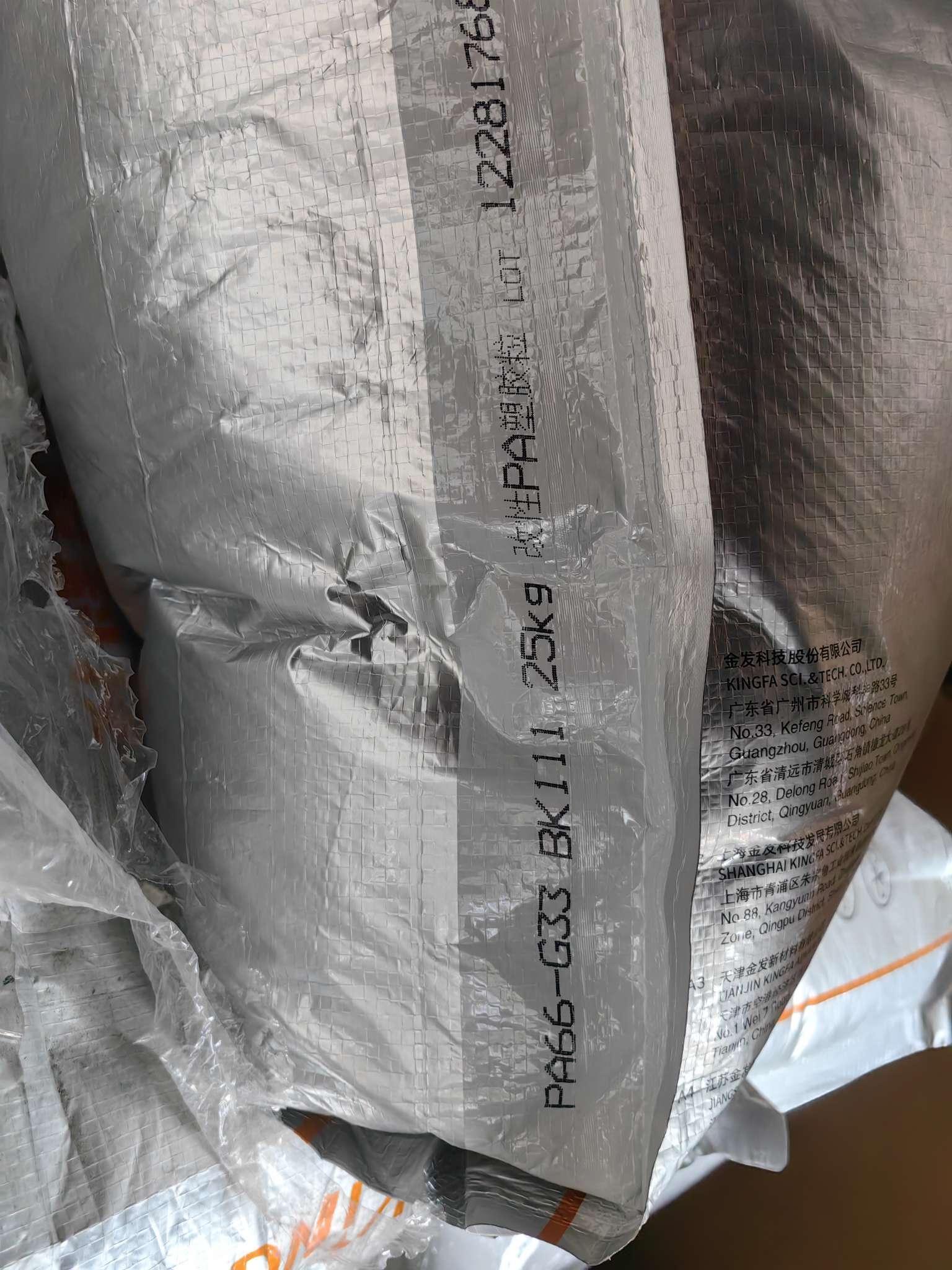 金发PA66-G33-BK111